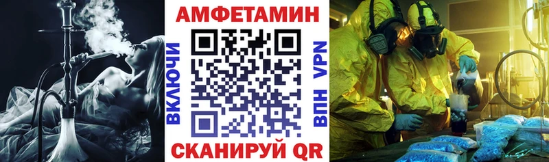 купить наркотики сайты  Арзамас  мега рабочий сайт  АМФЕТАМИН 98% 