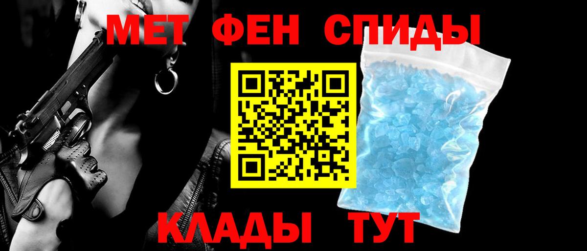 Амфетамин VHQ Арзамас
