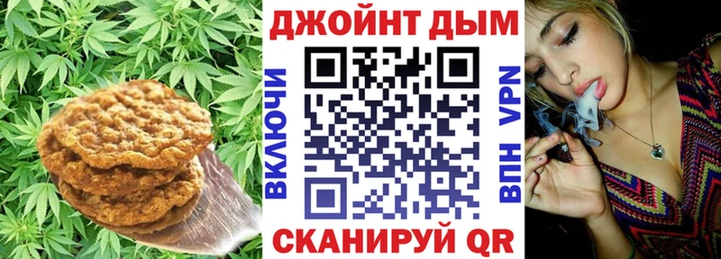 Еда ТГК марихуана  наркошоп  Арзамас 