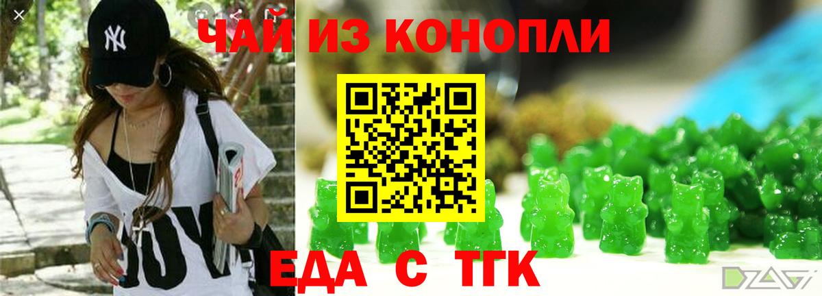 Марихуана  MDMA  COCAIN  МЕФ  Вход с VPN  Арзамас  Alpha PVP СОЛЬ кристаллы  Меф МЯУ МЯУ кристаллы  ГАШ  ГАШ  Героин  МЕТ 