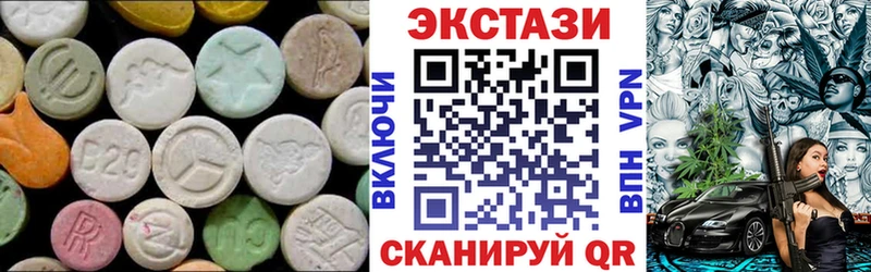 Экстази Punisher Арзамас