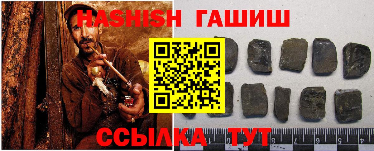 ГАШ гарик Арзамас
