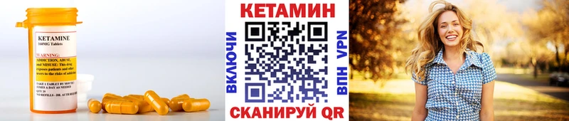 Кетамин ketamine  kraken онион  Арзамас  где купить наркоту 