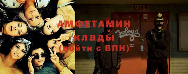 COCAINE Алексеевка