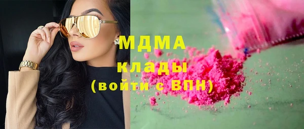 COCAINE Алексеевка