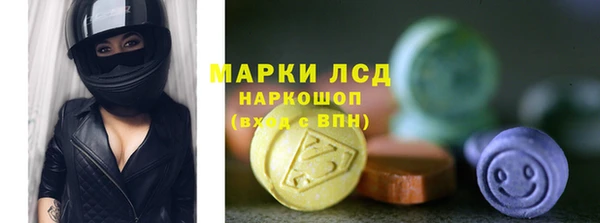 COCAINE Алексеевка