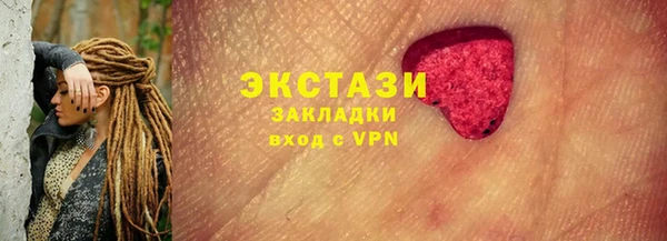 COCAINE Алексеевка