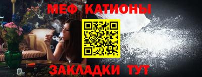прущие крисы Мариинск