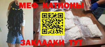 мефедрон Малоярославец