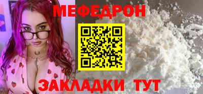 ALPHA-PVP Малгобек