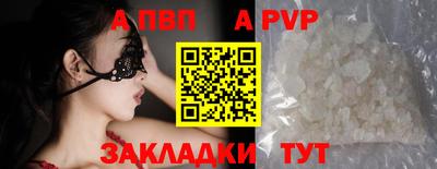 мефедрон Малоярославец