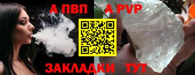 прущие крисы Мариинск