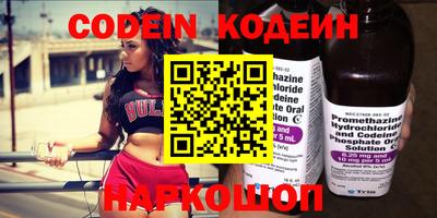 прущие крисы Мариинск