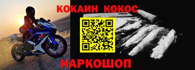 ALPHA-PVP Малгобек