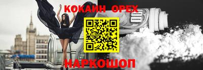 мефедрон Малоярославец