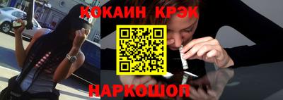прущие крисы Мариинск