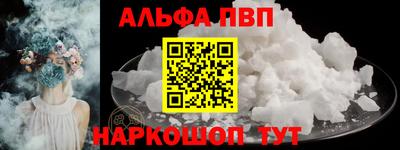 мефедрон Малоярославец
