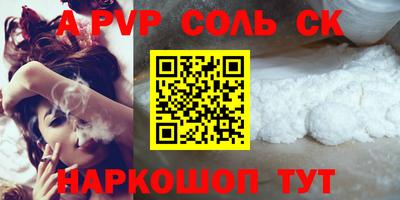 мефедрон Малоярославец