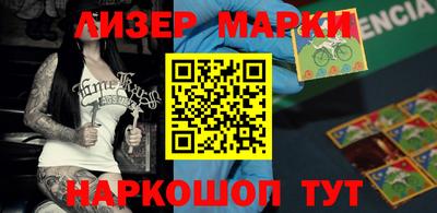 прущие крисы Мариинск