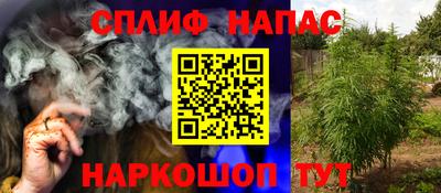 ALPHA-PVP Малгобек