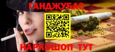 кокаин премиум Моздок
