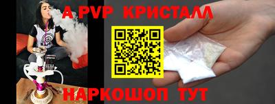 прущие крисы Мариинск