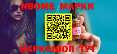 ALPHA-PVP Малгобек