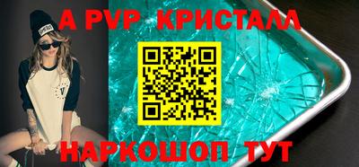 прущие крисы Мариинск