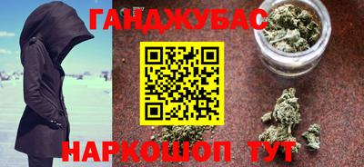 мефедрон Малоярославец