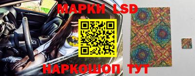 прущие крисы Мариинск