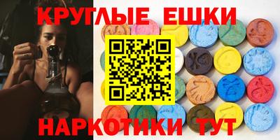 мефедрон Малоярославец