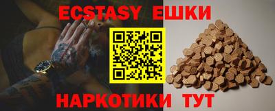 мефедрон Малоярославец