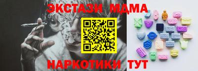 прущие крисы Мариинск