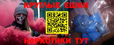 мефедрон Малоярославец