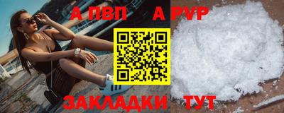 мефедрон Малоярославец