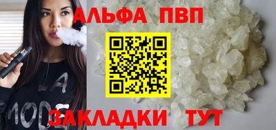 прущие крисы Мариинск
