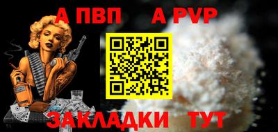 мефедрон Малоярославец