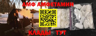 ALPHA-PVP Малгобек