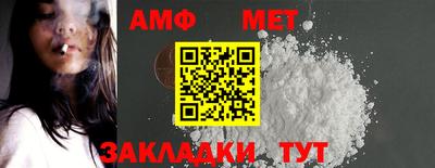 ALPHA-PVP Малгобек
