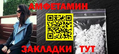 прущие крисы Мариинск