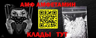 прущие крисы Мариинск