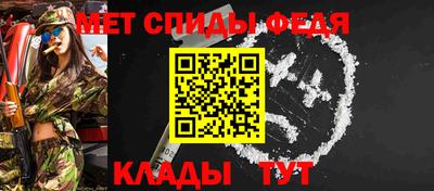 мефедрон Малоярославец