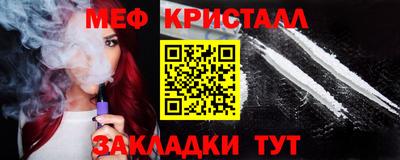 прущие грибы Можайск