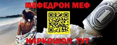 прущие крисы Мариинск