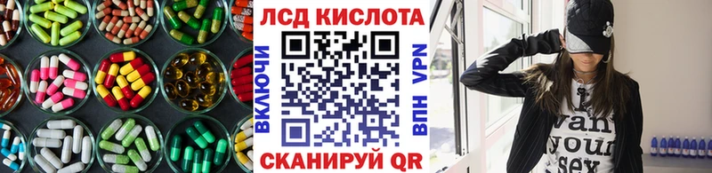 МЕГА ТОР  Арзамас  Лсд 25 экстази ecstasy 