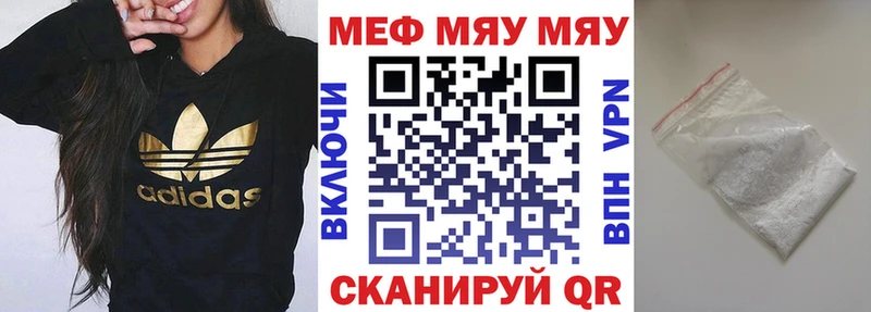 Меф mephedrone  Арзамас 