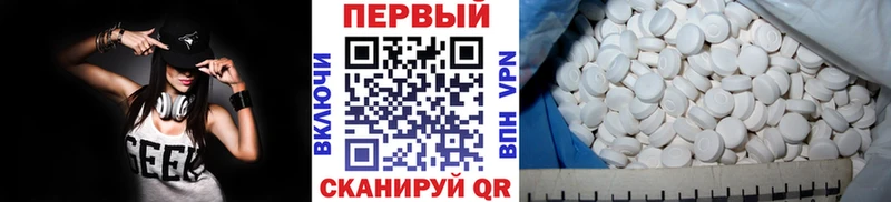 Метамфетамин винт  KRAKEN ONION  Арзамас 