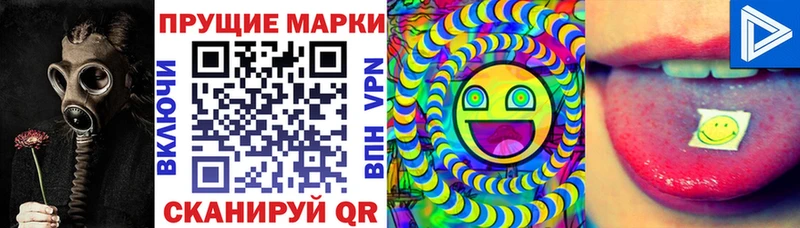 Марки NBOMe 1500мкг  Арзамас 