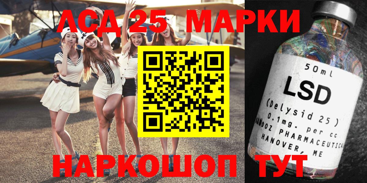 Марки N-bome 1500мкг  Марки N-bome 1500мкг  Арзамас  Наркотические марки  Вход с VPN 