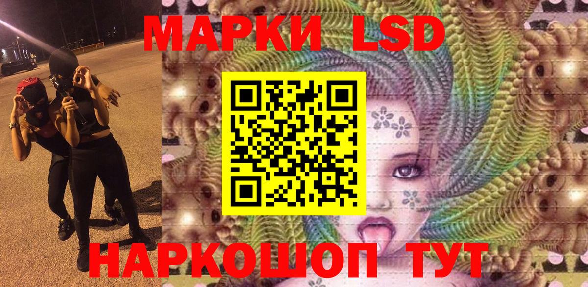 Наркотические марки 1,5мг Арзамас
